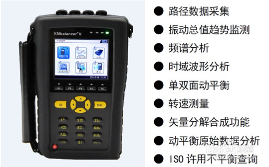 教你用KMbalancerII保存临时采集的数据下