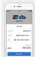 云闪付不能截图怎么办