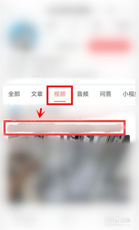 我发布的今日头条视频如何复制链接分享