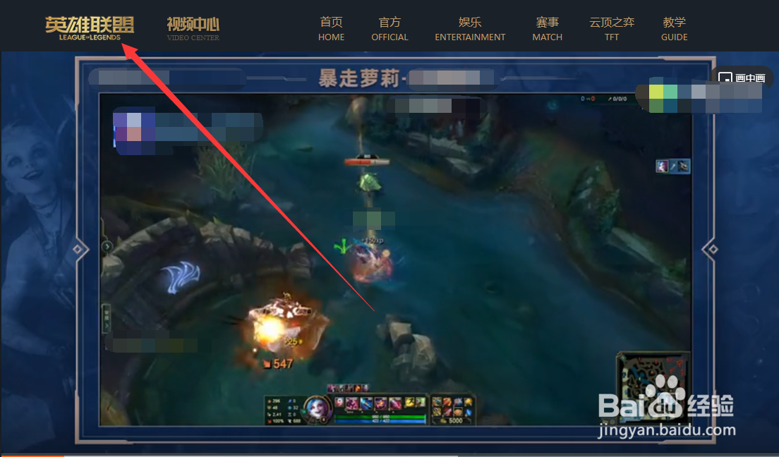 英雄联盟创作者扶持计划