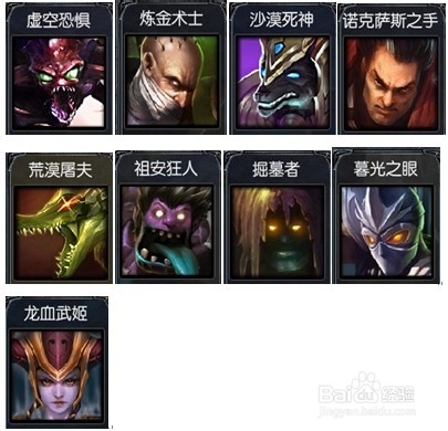 LOL走向大神之路：[5]S4赛季上单推荐英雄