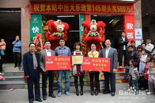 彩票站点如何生意好?