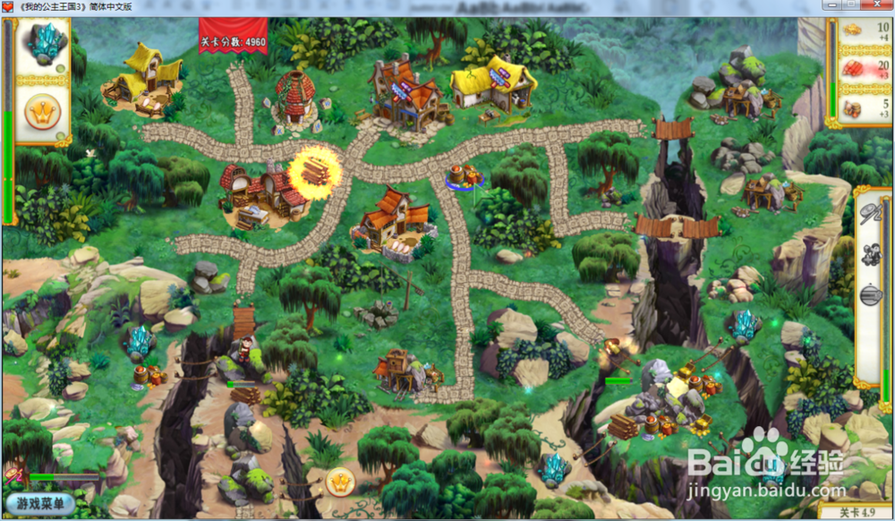 我的公主王国3—第四章4.9关攻略