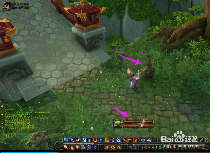 魔兽世界红色筋斗云飞碟如何快速获得?