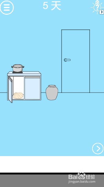 Hidden my ramen by mom2的LEVEL 5如何通关