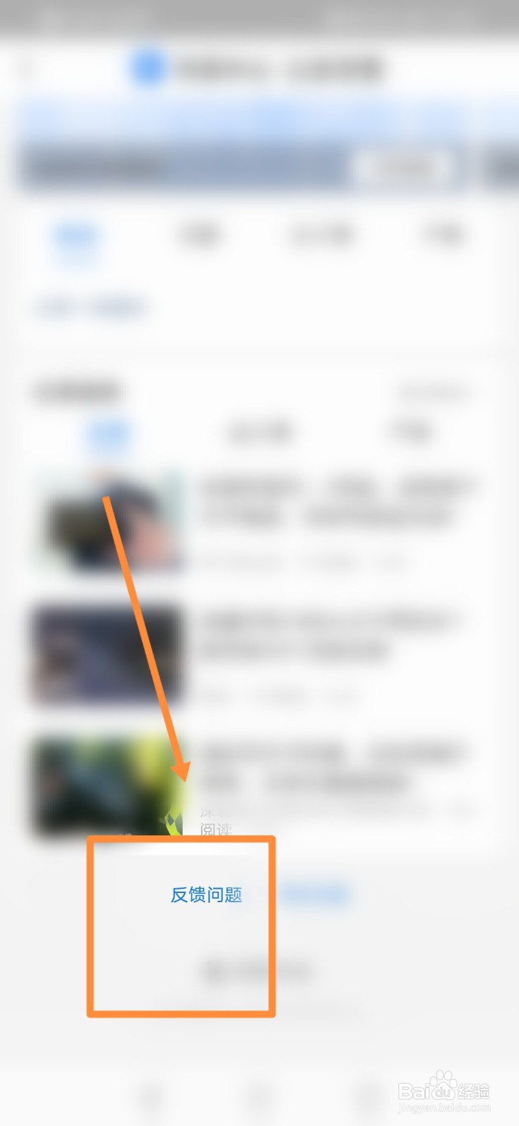 交通违法记分处理规定
