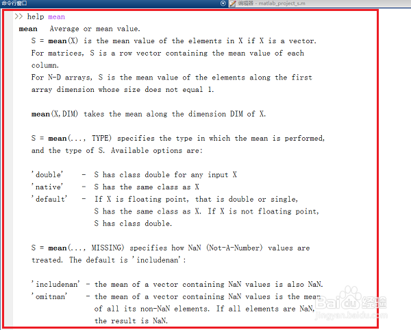 matlab怎么设置中文帮助文档