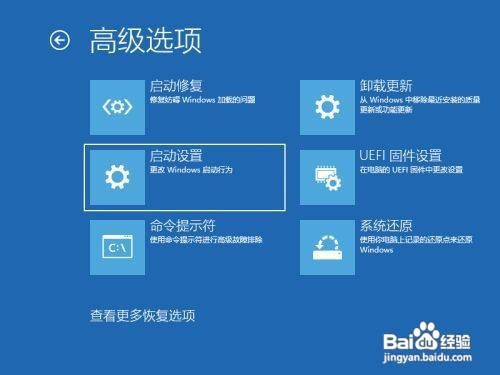 Win10蓝屏进入安全模式怎么修复