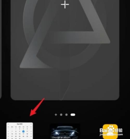荣耀手机如何设置桌面小工具？