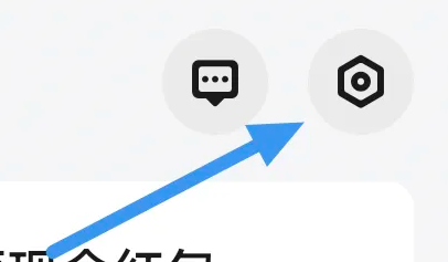 快音APP怎么关闭个性化推荐选项