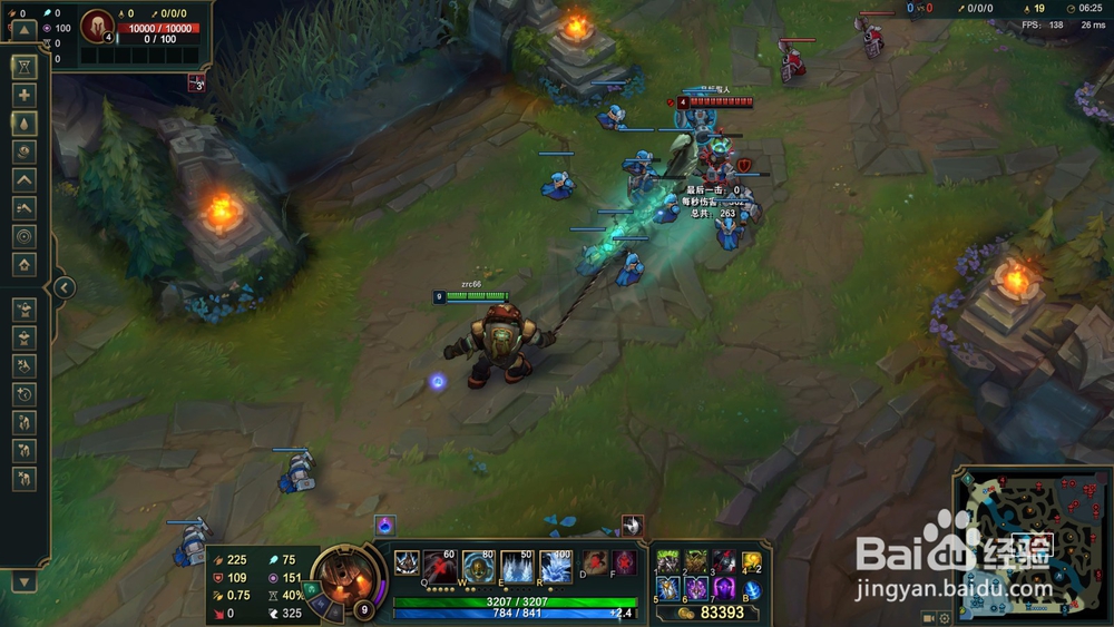 lol泰坦怎么滑步