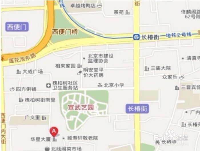 在附近找工作时需要了解哪些跟工作有关的东西