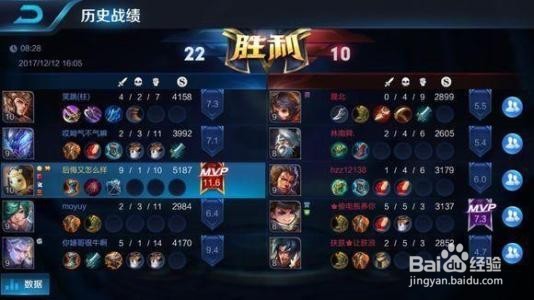 王者荣耀如何提高胜率