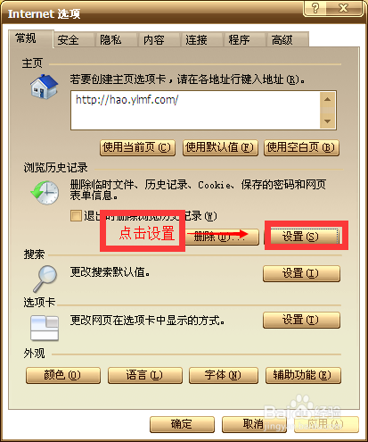 中国藏族音乐里藏歌怎么下载？