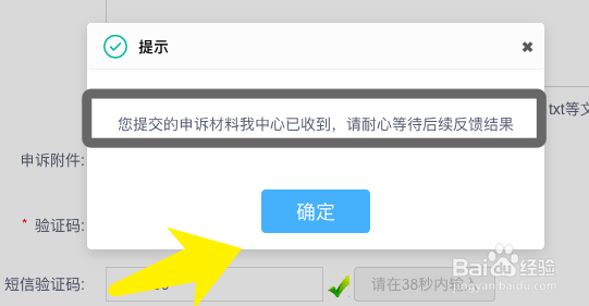 镇上取快递要2元合理吗怎么举报