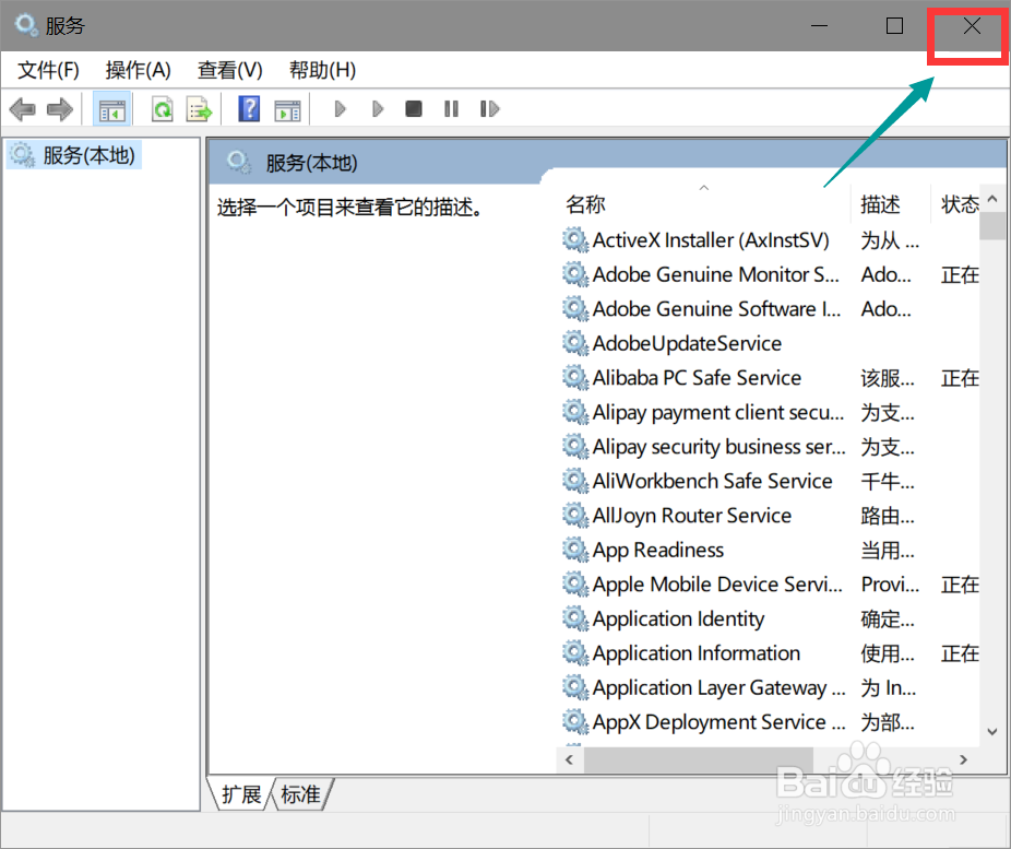 微信电脑版无法播放视频的解决方法~