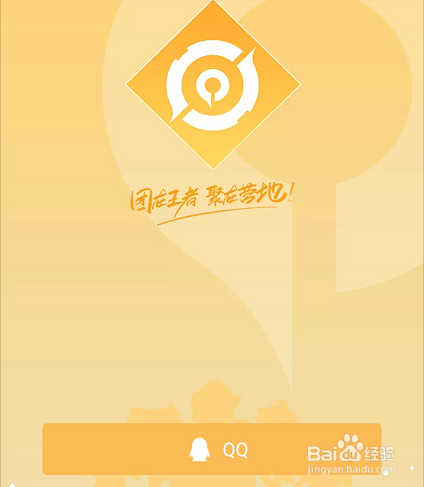 王者营地每日任务奖励