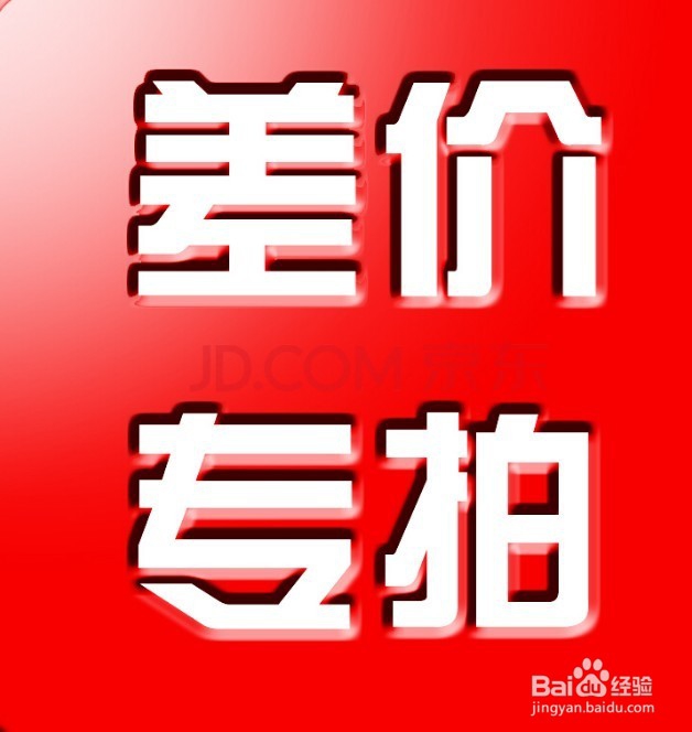 2018什么最火?利用网店就能养家户口吗?