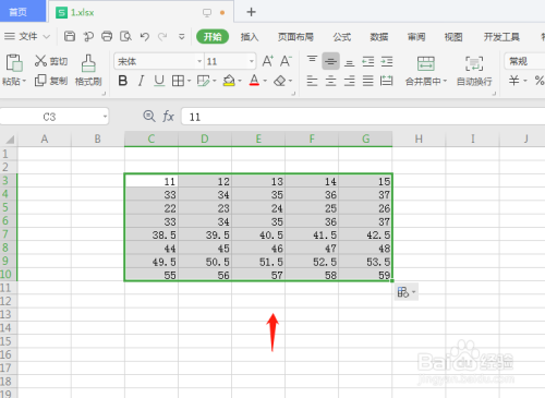 wps表格边框怎么设置？