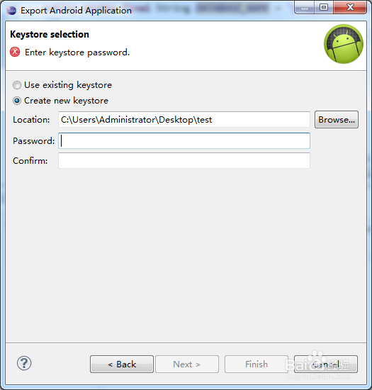 如何利用Eclipse工具打包签名AndroidApk文件