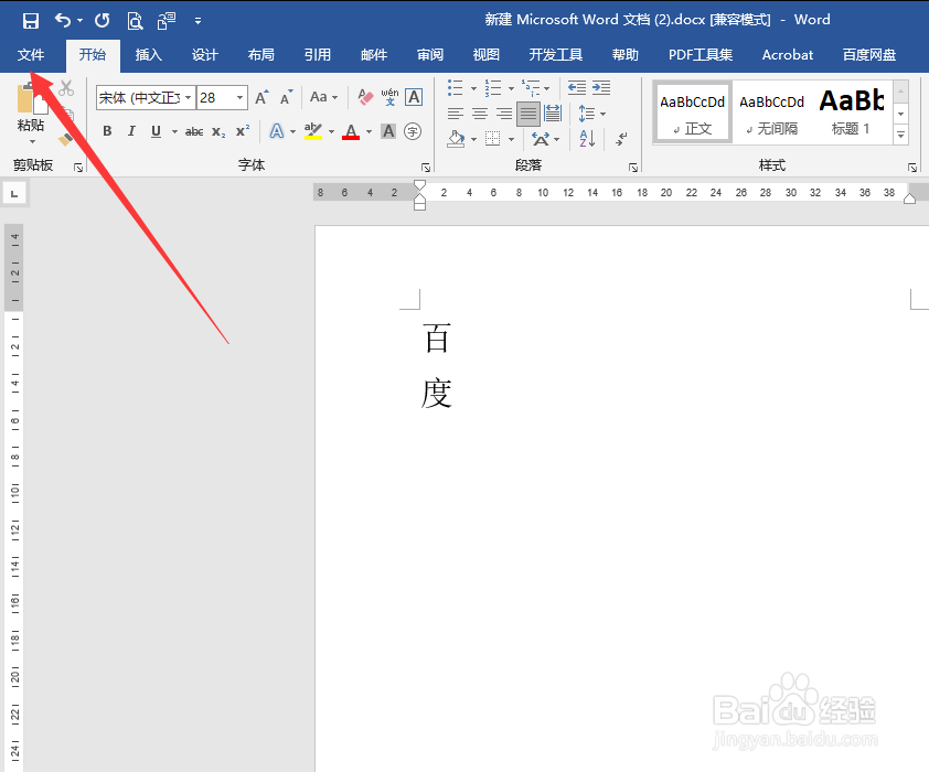 word隐藏了怎么显示出来