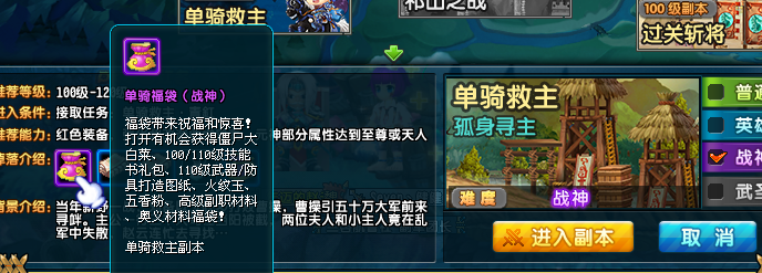 qq三国赚钱攻略2018