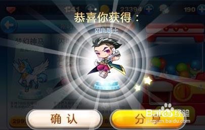 酷跑多人战卡牌魔神和伯爵龙马哪个好