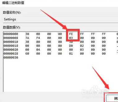 Windows11如何更改任务栏位置
