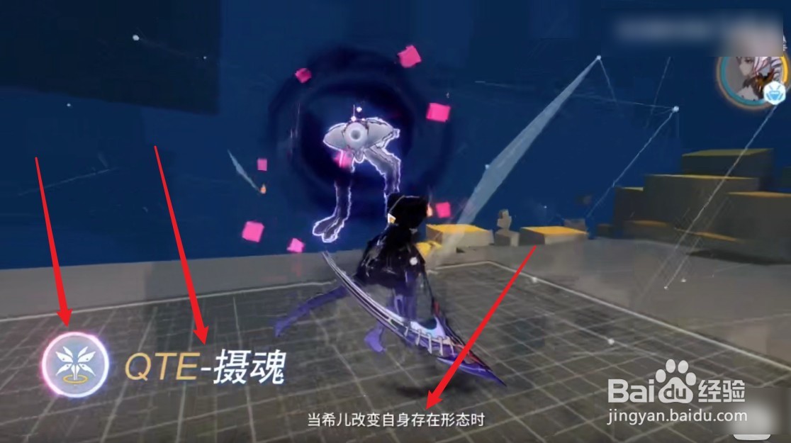 幻海梦蝶怎么触发时空断裂