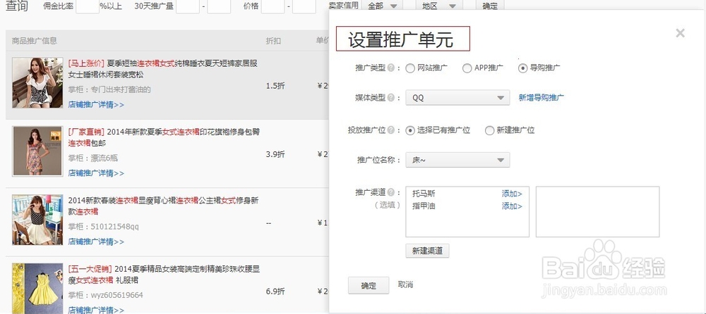 淘宝省钱妙招,省钱攻略-淘宝联盟