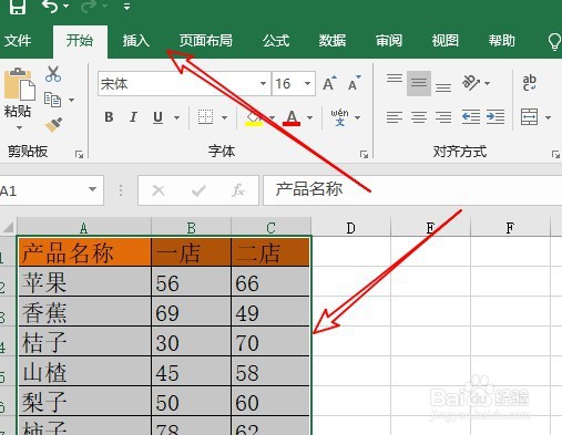 excel2019在表格中插入框架图表的方法