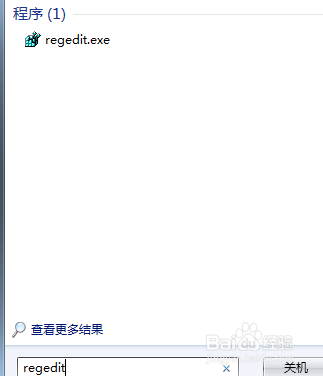 怎么提高Win7系统的速度
