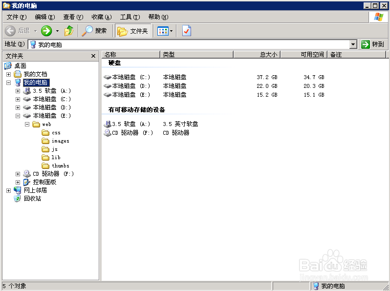 零成本搭建自己的网站：[9]服务器的作用