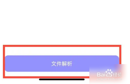 夸克网盘分享链接怎么打开
