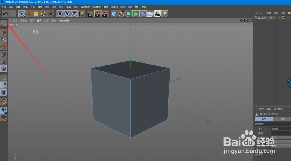 C4D 沿法线移动、缩放和旋转的知识点