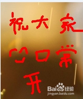 微信5.0如何把好友加入黑名单?