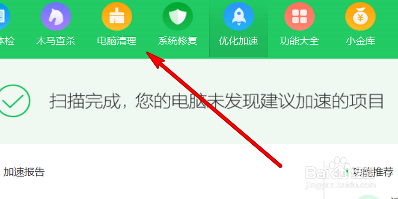 电脑经常卡死怎么办