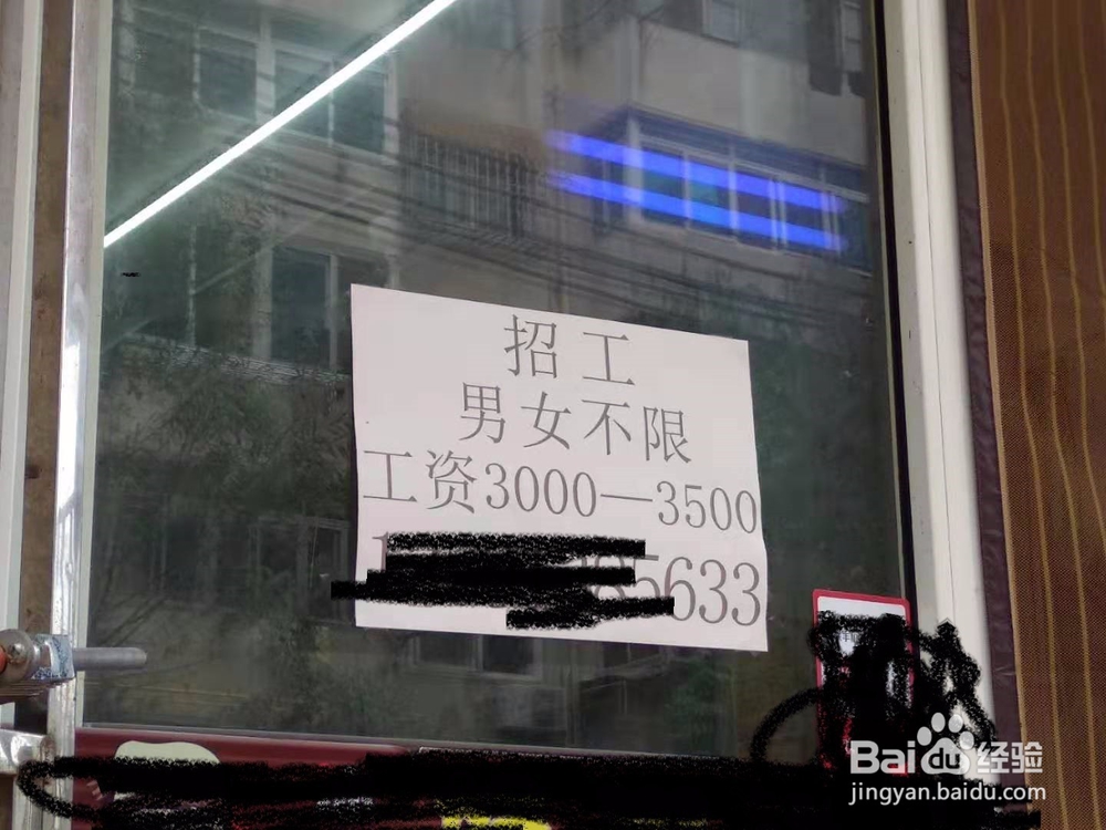 学生党暑假如何找兼职