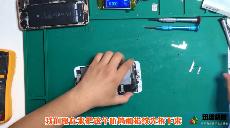 苹果手机怎么更换屏幕