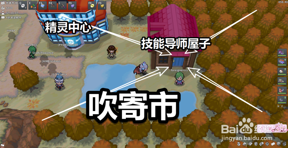 pokemmo心之鳞片在哪里用