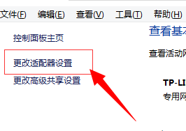 192.168.1.1打不开进不去解决妙招在这里
