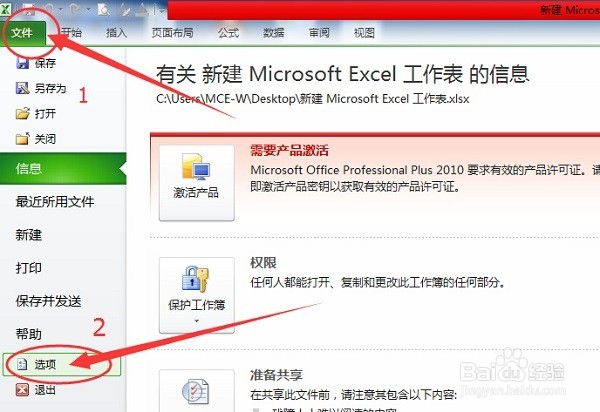 怎样快速填充表格序列的小技巧