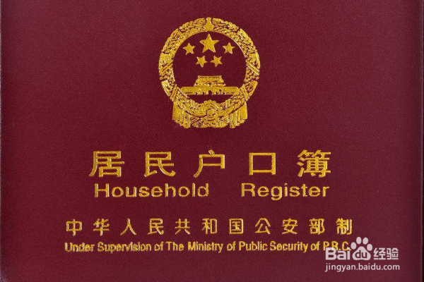 籍贯是填省还是市