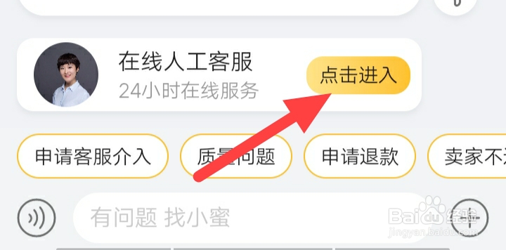 淘宝承诺最晚到达没到怎么索赔