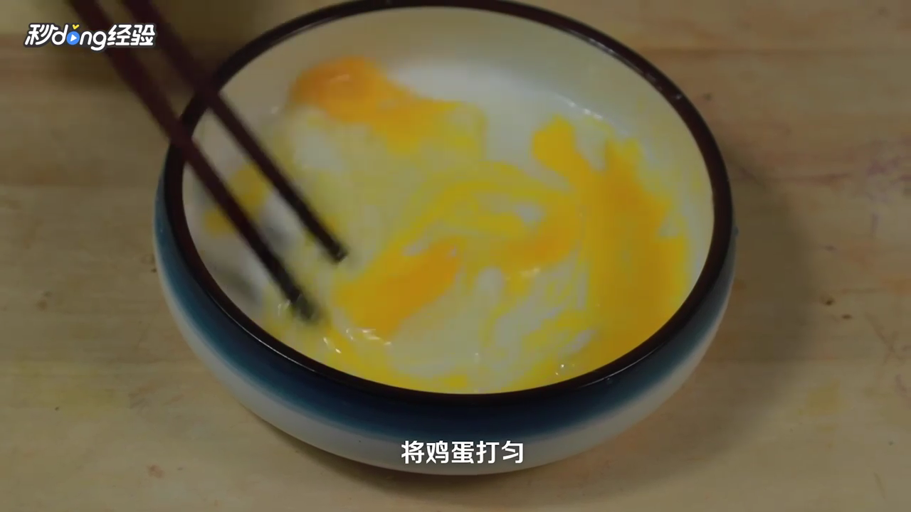 花生豆怎么做