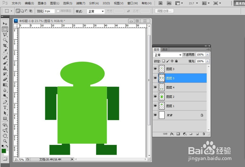 如何绘制一个机器人？