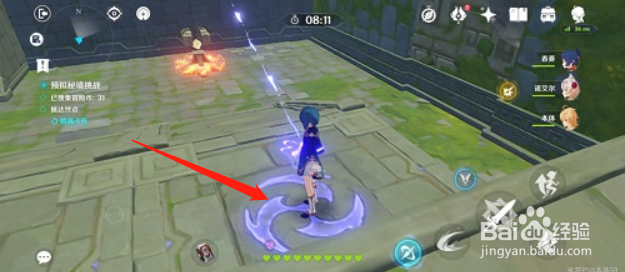 原神神工天巧第二关通关攻略