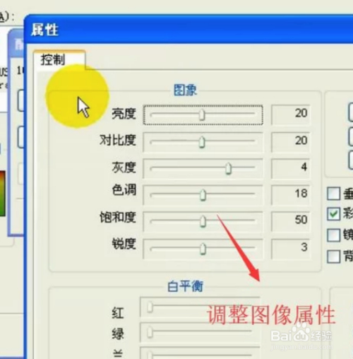 如何使用Movie Maker进行视频捕获?