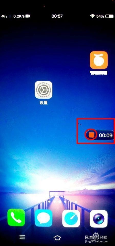 vivox20怎么截图