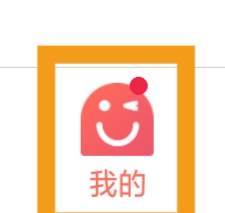 小真爱怎样设置个性化推荐功能